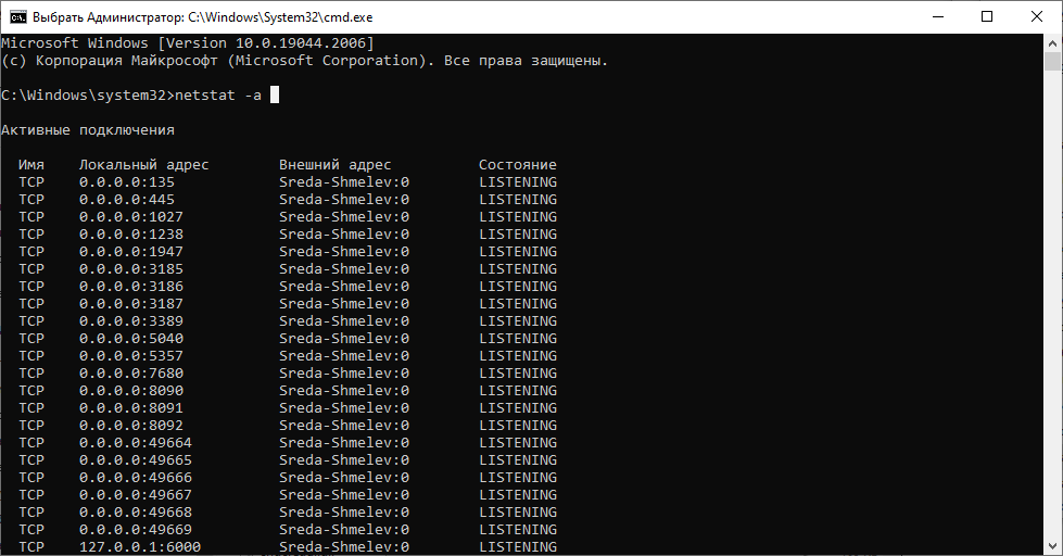 CMD_admin_rules